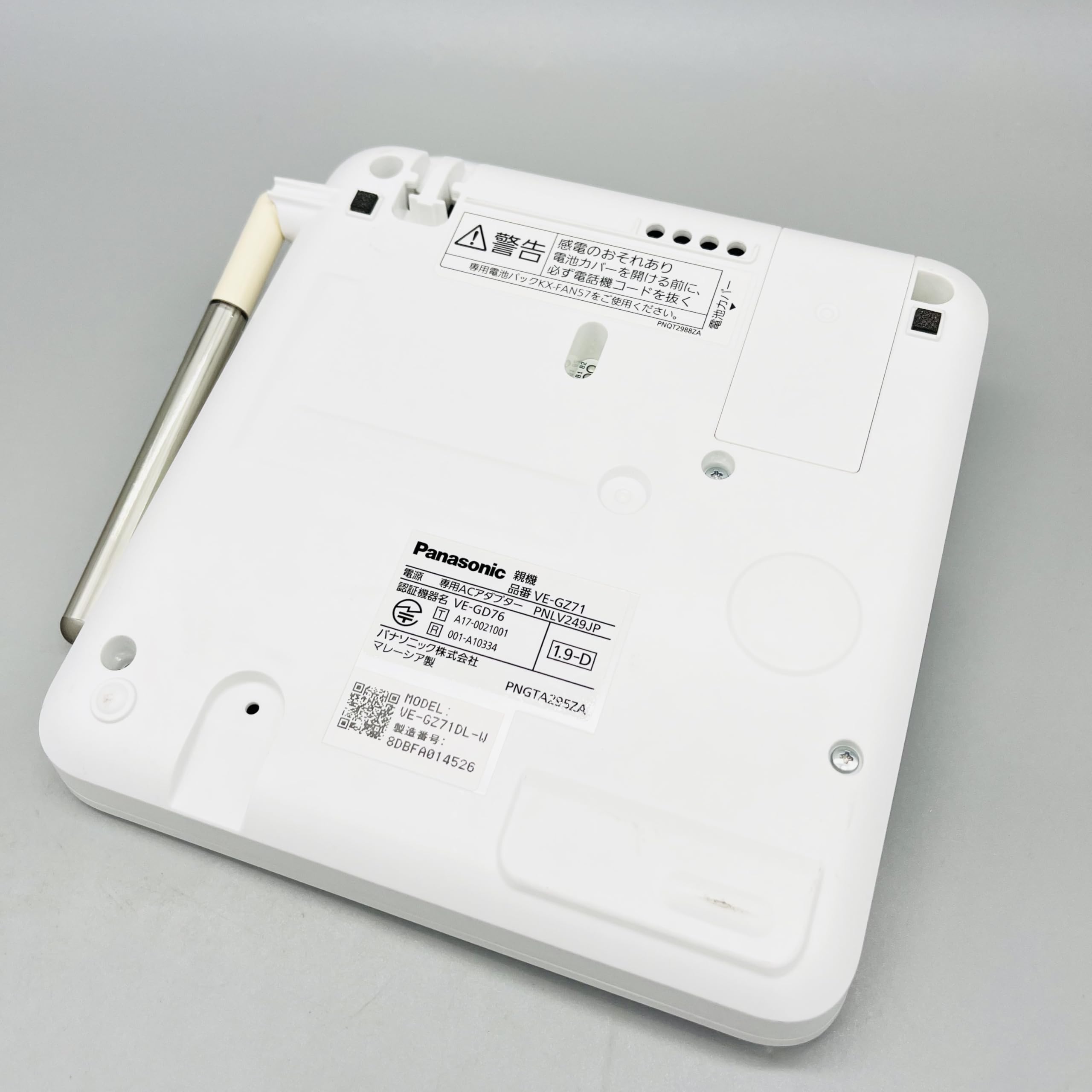 Amazon | パナソニック 電話機 RU・RU・RU VE-GZ71DL-W [パール